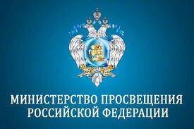Минпросвещения меняет 44-ФЗ. Услуги по охране закупаем по-новому, что измениться в 44ФЗ