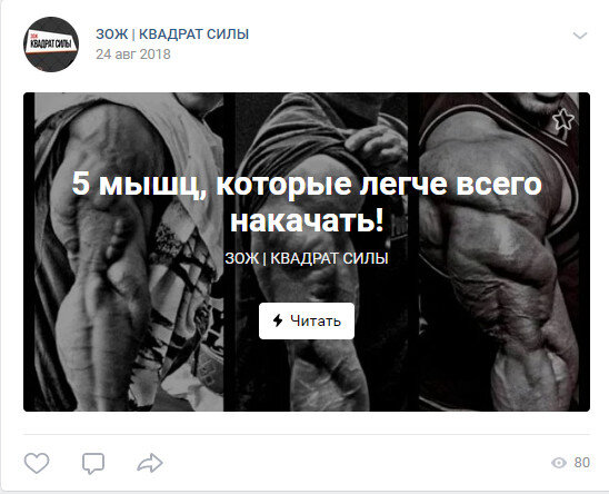 Итоговый проект лонгрид города Как написать хороший лонгрид Calltouch Про маркетинг для бизнеса Дзен
