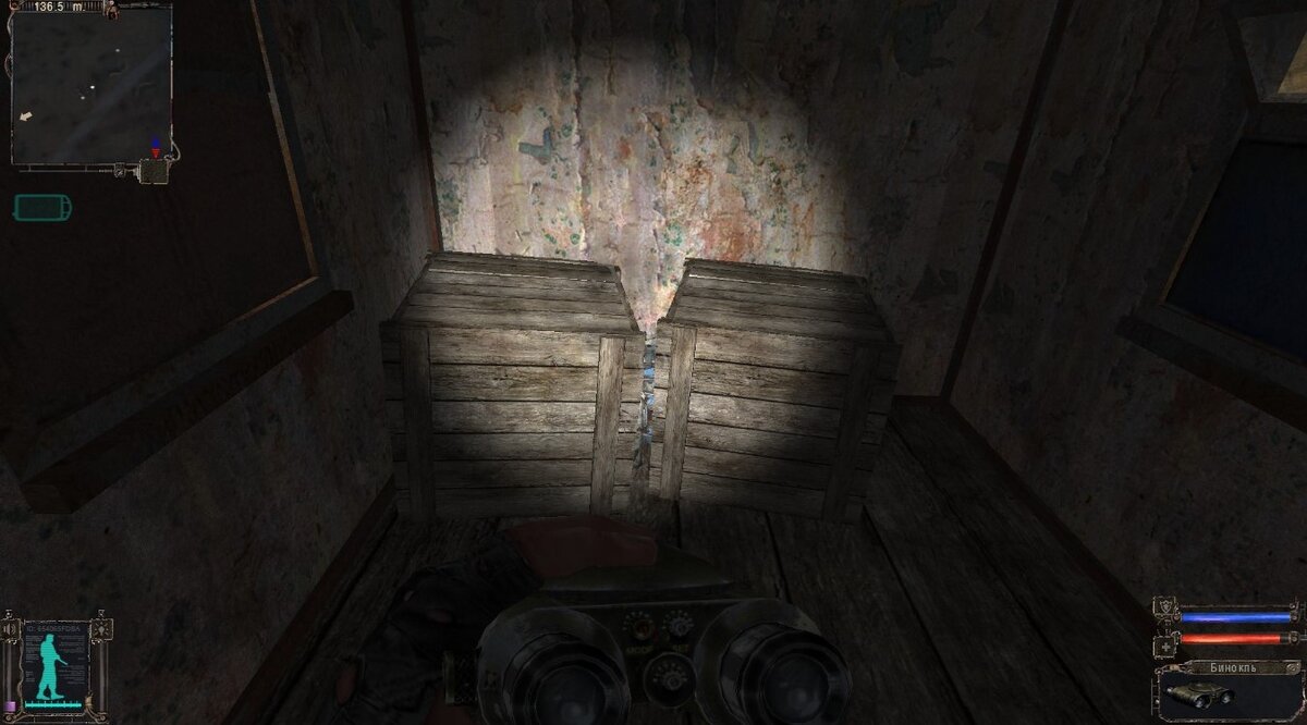 Эти двум недолго осталось