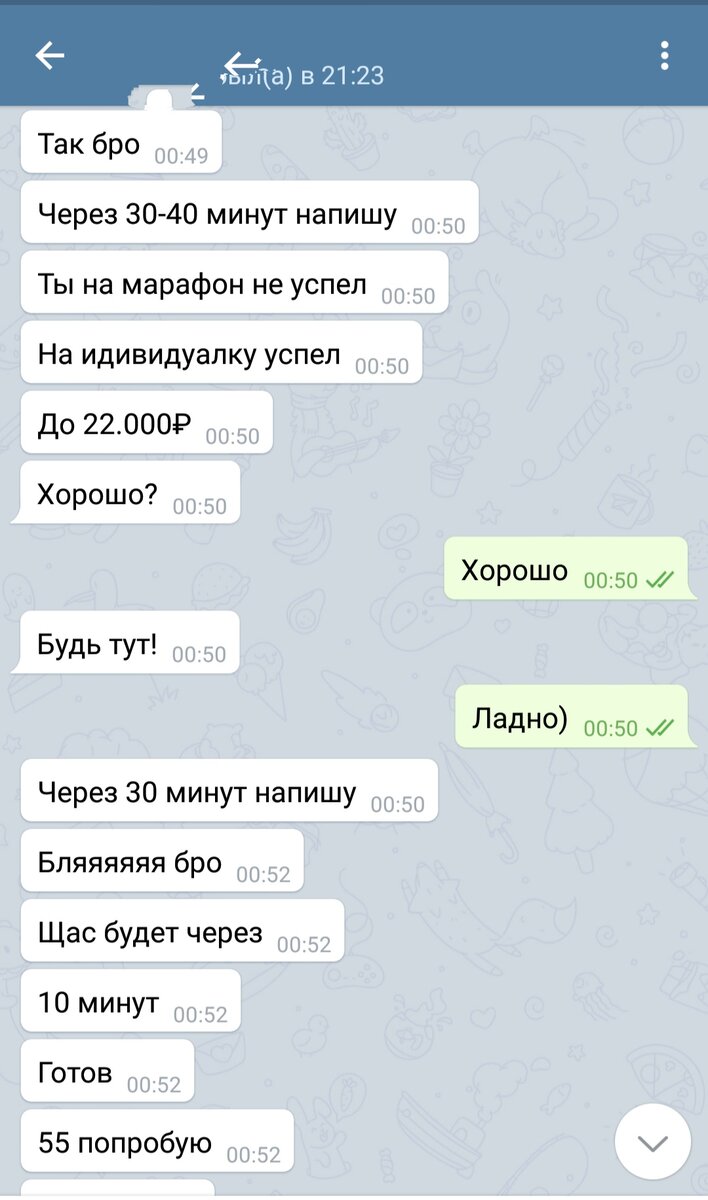 Весьма обнадёживает.