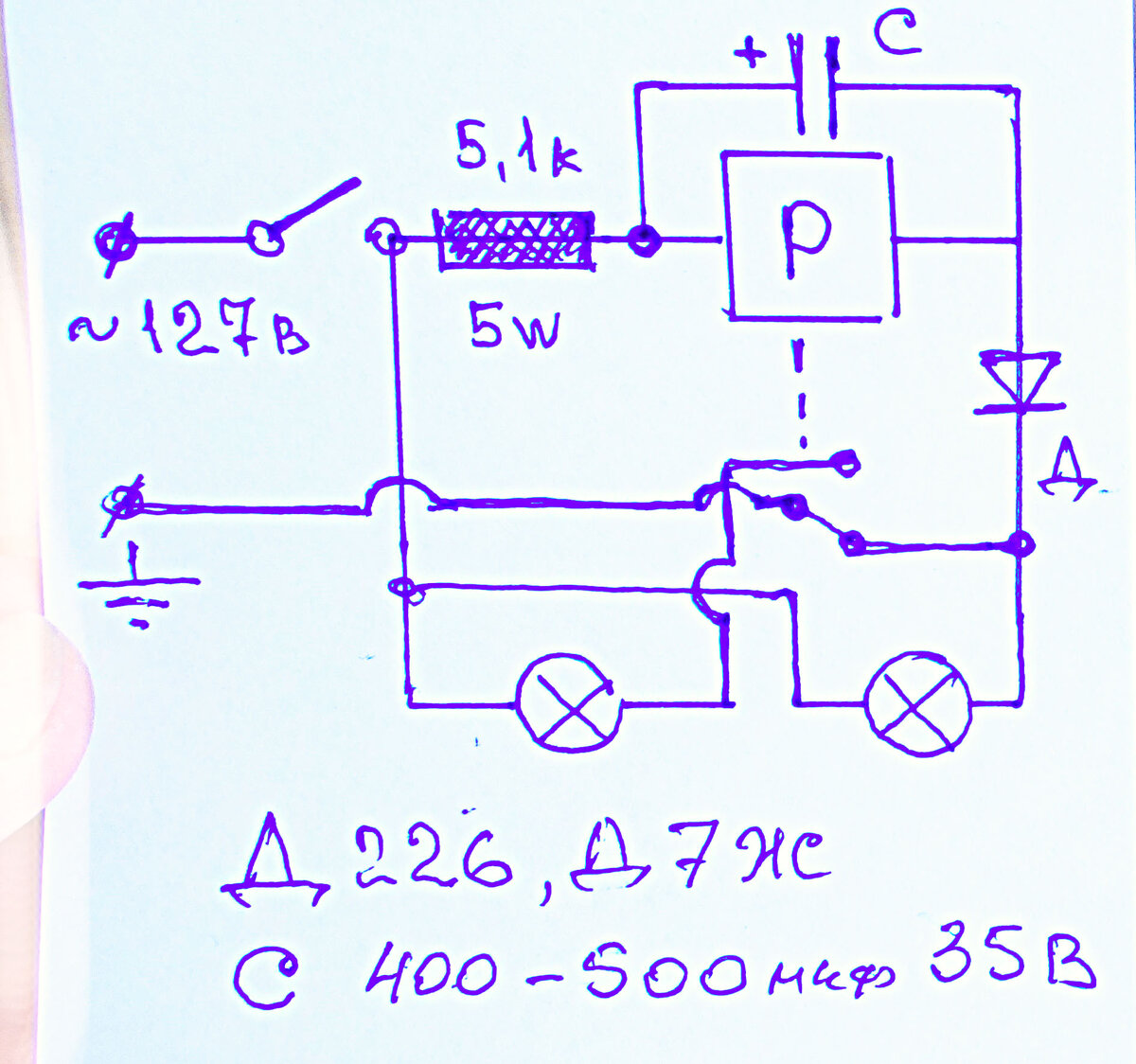 Дмитрий компанец схемы