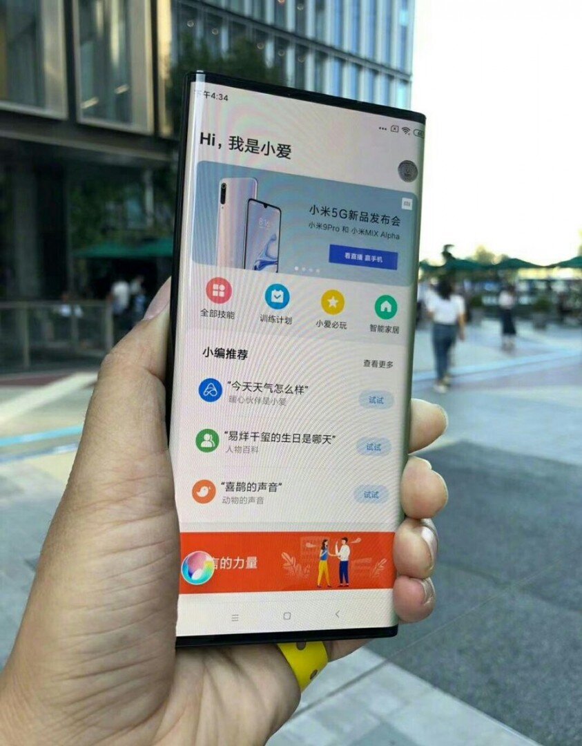 Живые фото и видео концептуального смартфона Xiaomi Mi Mix Alpha |  App-Time.ru | Дзен