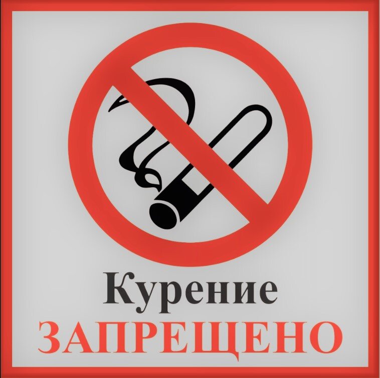 Источник: Яндекс.Картинки.