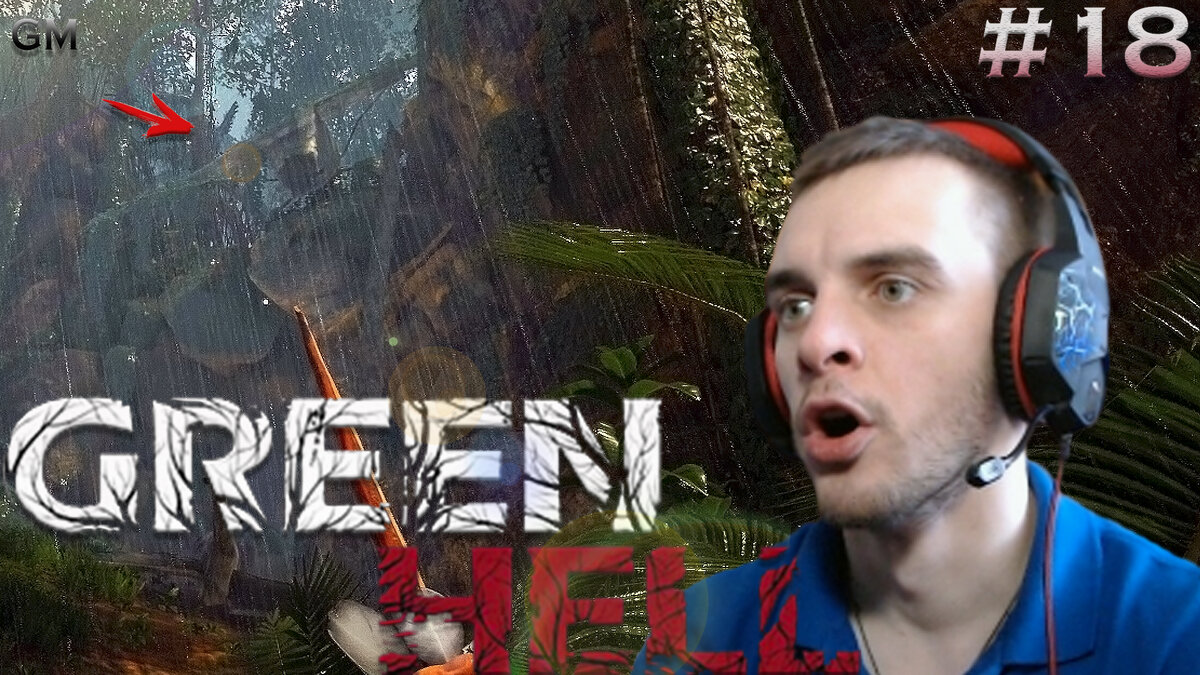 Green Hell ⤄ Зелёный Ад /Открыто пол карты и лагерь Ябахак 18 Game