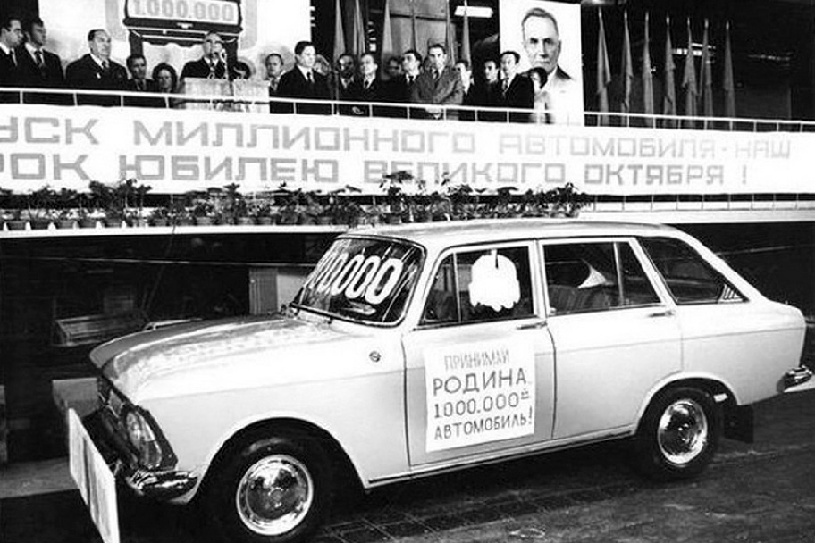 фото из википедии