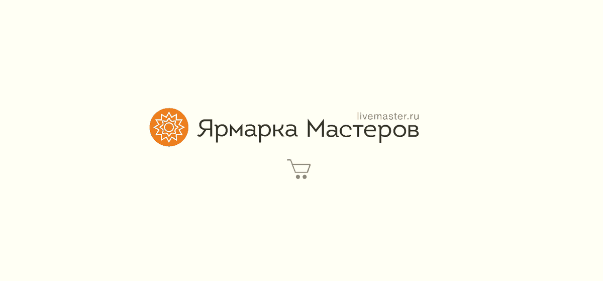 Ливмастер интернет магазин. Ярмарка Мастеров логотип. Ярмарка Мастеров эмблема. Значок ярмарка Мастеров. Ливмастер логотип.