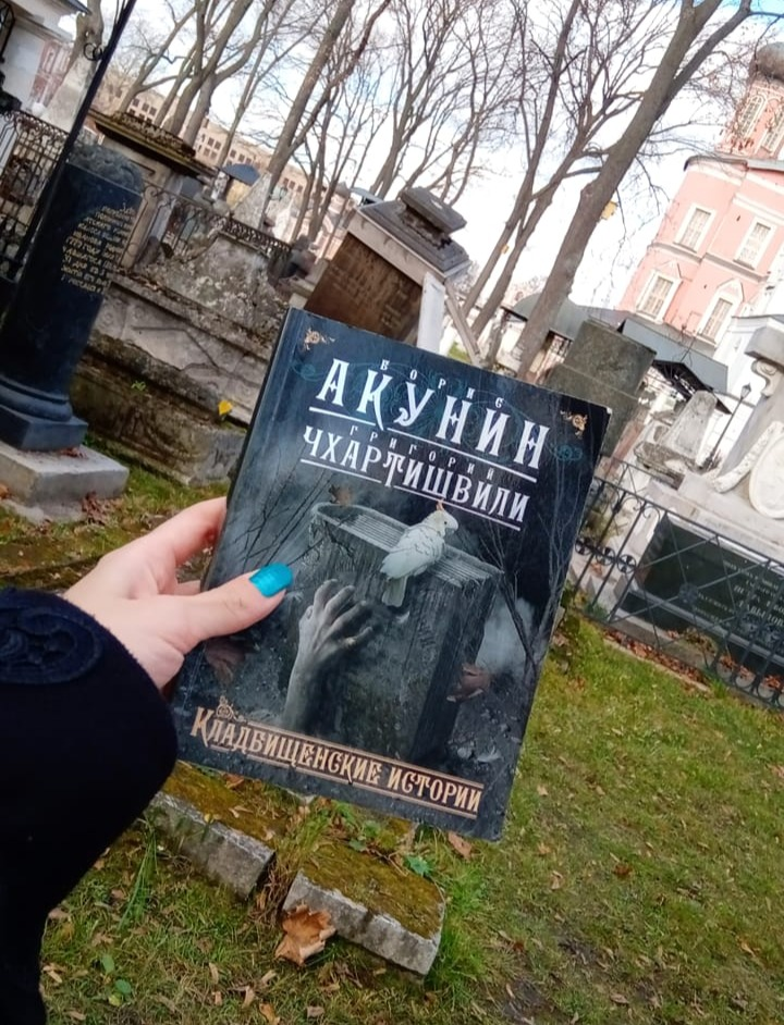 Фото автора