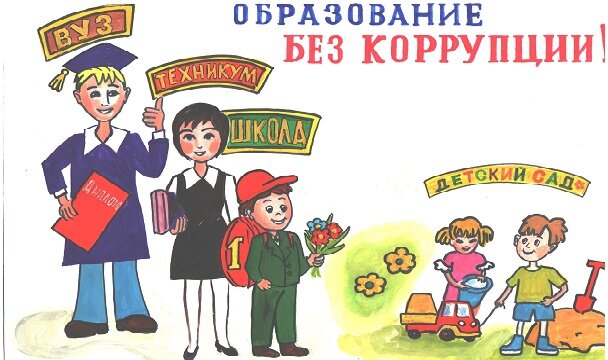 Фото с просторов интернет