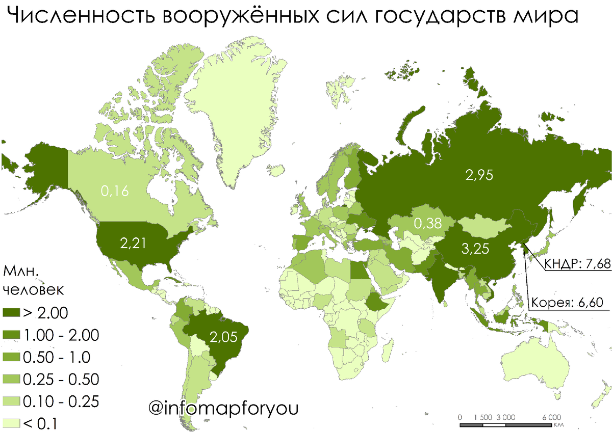 Какая численность эстонии. Численность Вооруженных сил Аргентины. Страны по количеству Вооруженных сил. Численность Вооруженных сил Бразилии.