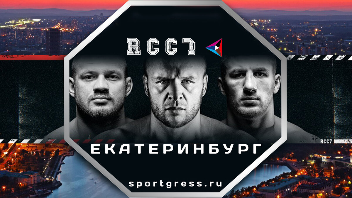 главные бойцы данного турнира