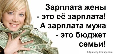 Живём мы не хуже, возможно, и по этой причине... 