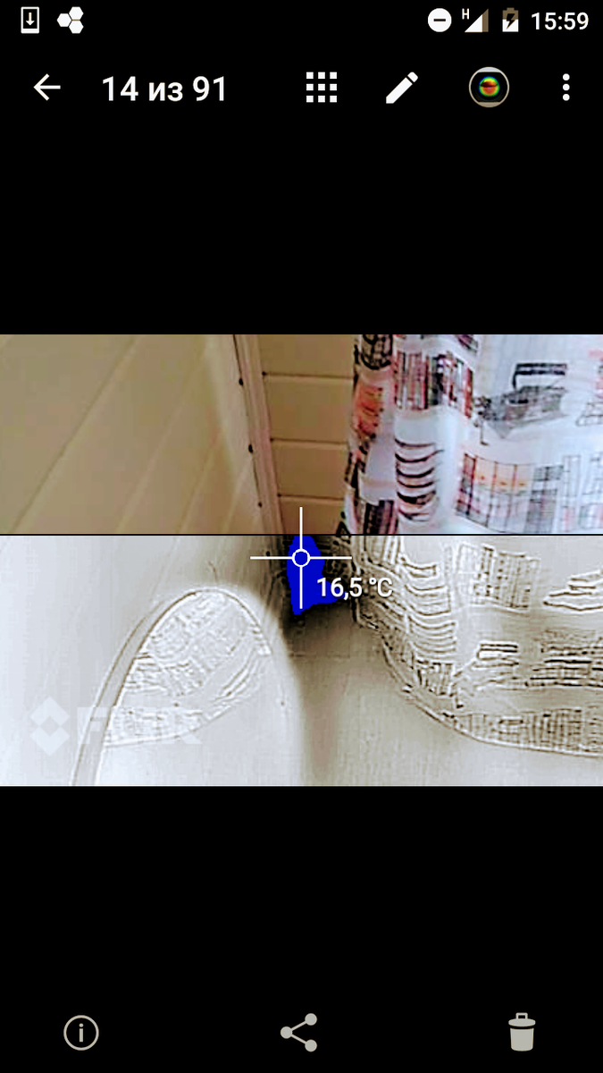 температура стен вокруг 22℃