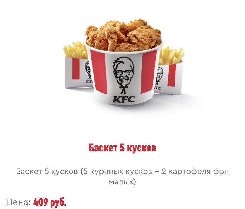 Kfc москва карта