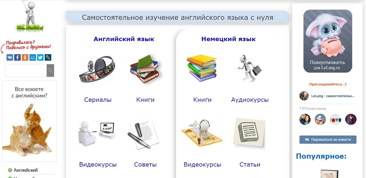 Интерфейс данного сайта