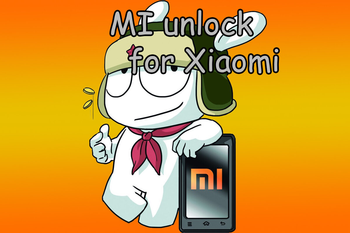 Привет это зайчик Xiaomi