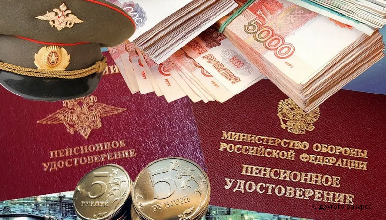 Почему не дали военным пенсионерам. Пенсионное обеспечение военнослужащих. День военного пенсионера.