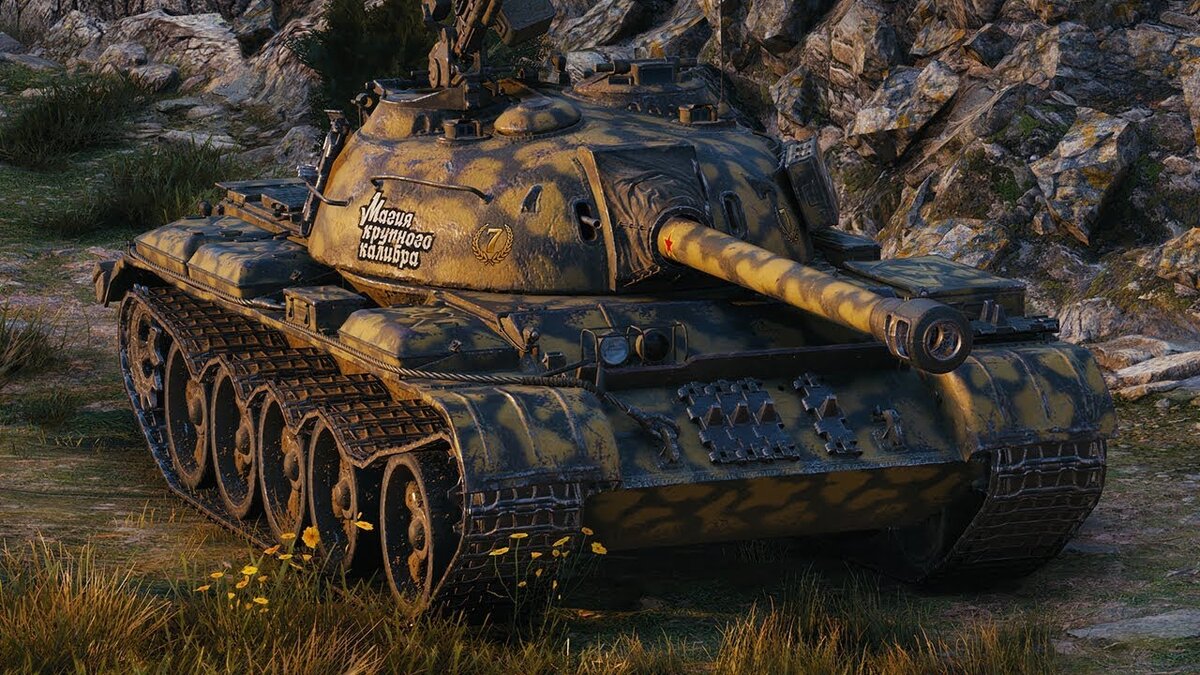 Арт 34. T34-3 WOT. Т 34 3. T34 3 WOT Blitz. World of Tanks t34.