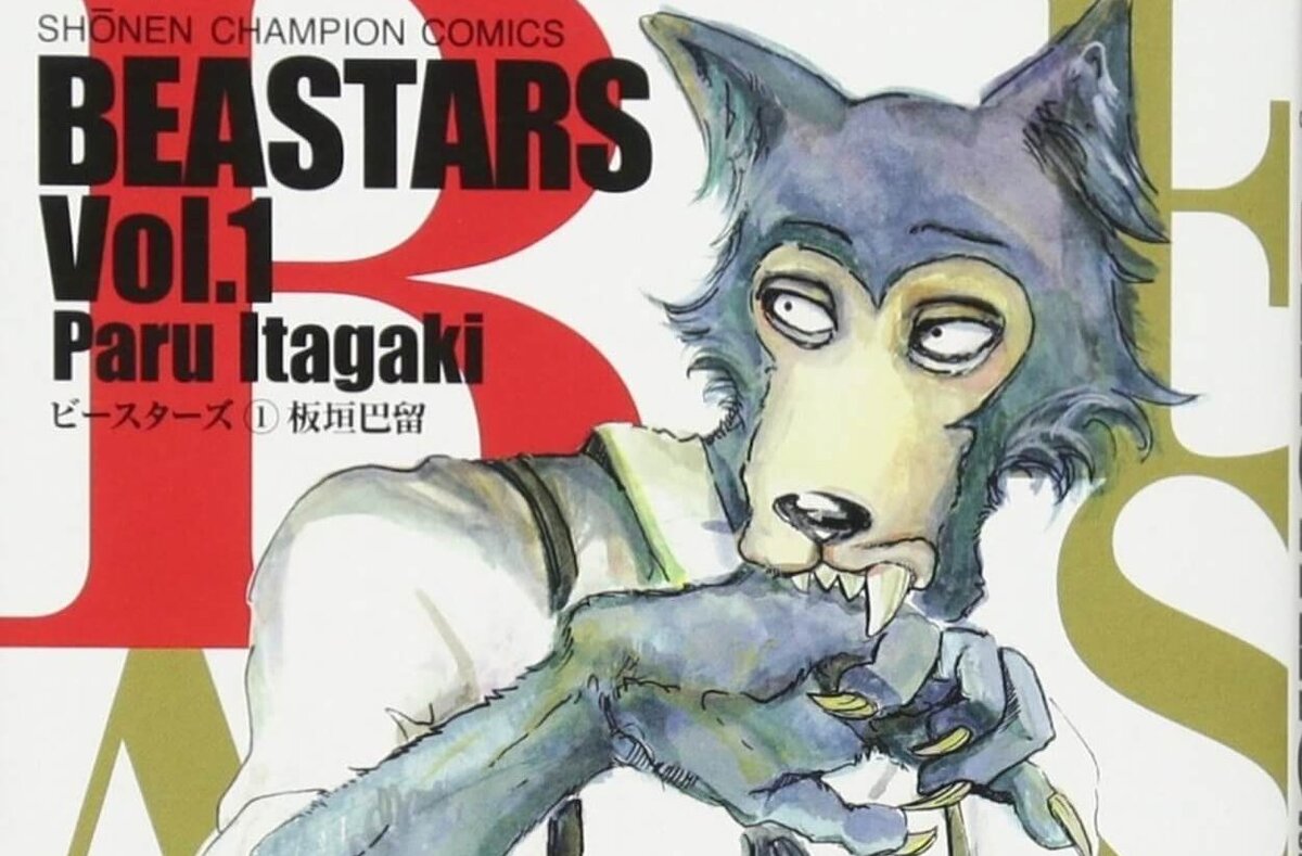 Обложка первого тома манги.