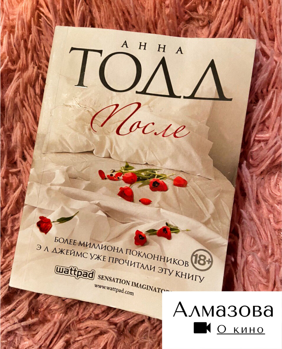 Книгу уже перечитала 3 раза.