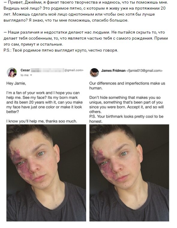 Взято:  https://vk.com/jamesfridman