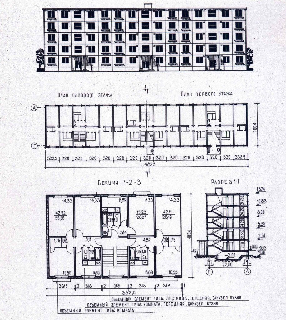 Серия И-67-01. Настоящий 