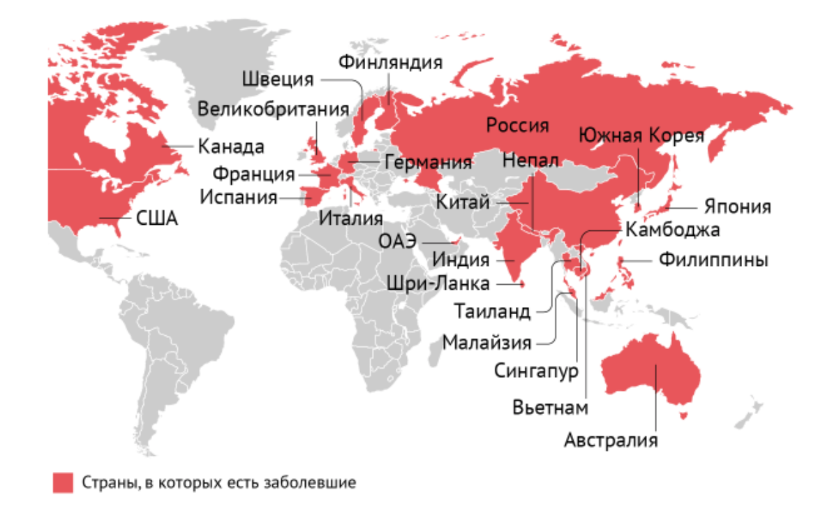 Карта стран в которых был. Географическое распространение коронавируса. Страны с коронавирусом. Страны которые есть. Эпидемия на карте.