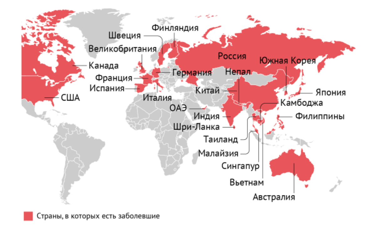 В какую страну искали. Коронавирус география. Географическое распространение коронавируса. География распространения вируса. Карта по количеству заболевших коронавирусом.