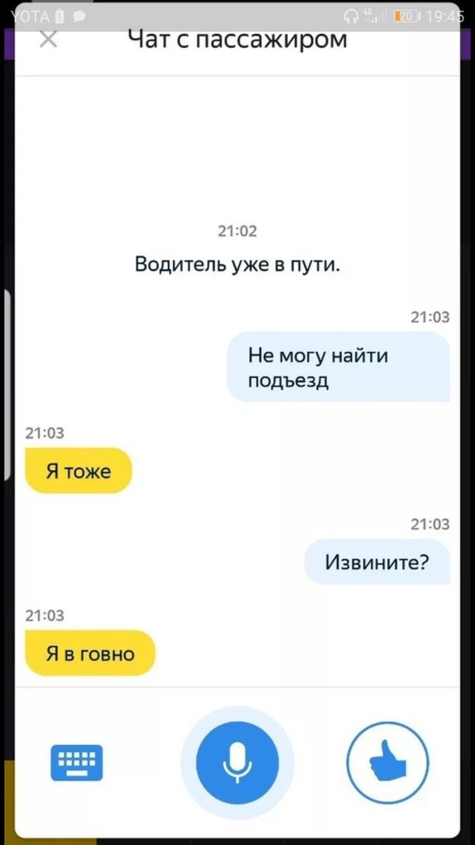 Чат для водителей taksitema.ru | taksitema.ru — для водителей 🚕 | VK