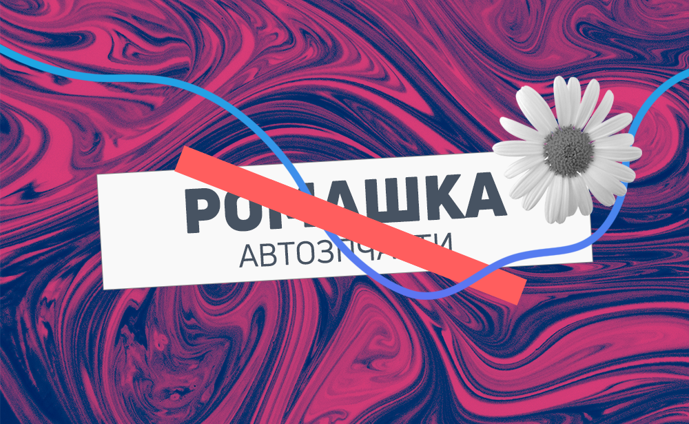 В статье приводится крайне редкая проблема, с которой могут столкнуться многие предприниматели