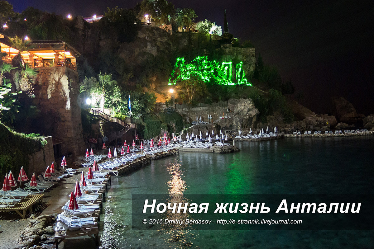 анталия в феврале фото. вид из кемера на анталью. время в анталии сейчас разница. анталия пойтахти. время в турции анталия.