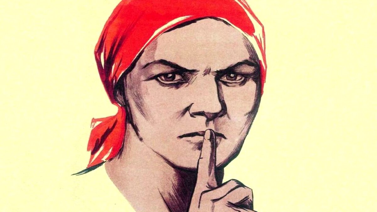 Фото с известного всем плаката...