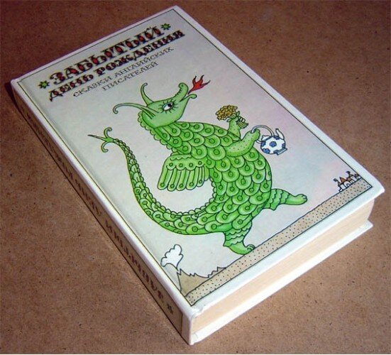 Изображение из просторов Яндекс.Картинки