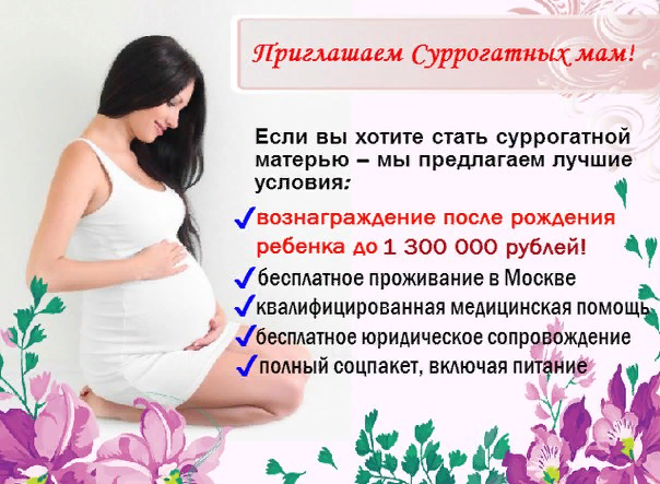 Фото яндекс.картинки Примерно такую рекламу я увидела в первый раз