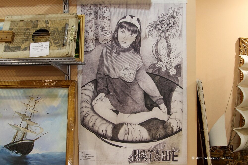 Портрет дочери, нарисованный заключенным