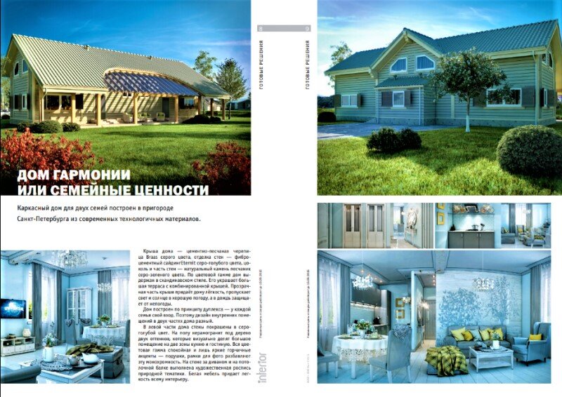 Иллюстрации Игоря Пясецкого www.mastersaunspb.ru