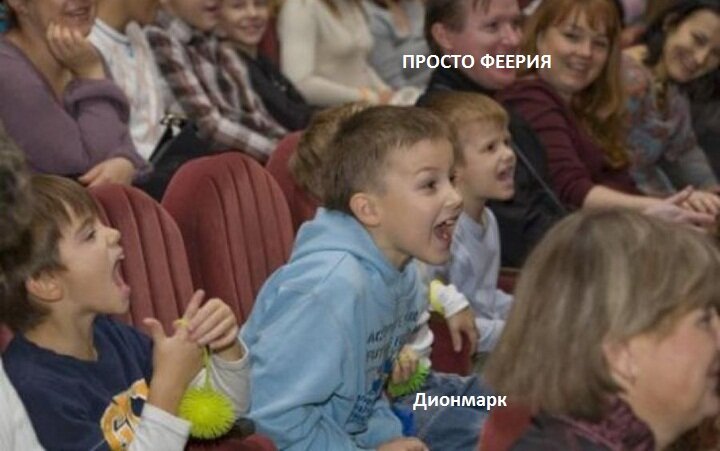 детский спектакль