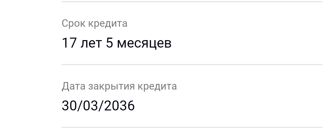 Подтвреждение. Изначальная дата закрытия 30 октября 2038г. 