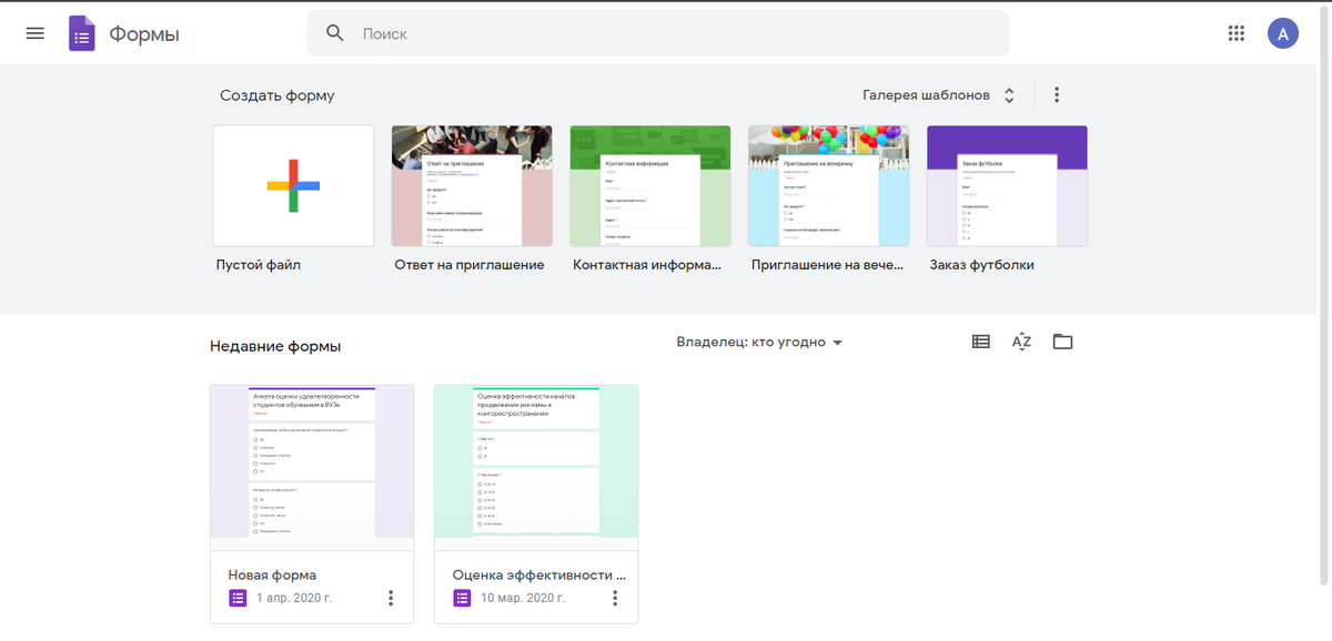 Главная страница