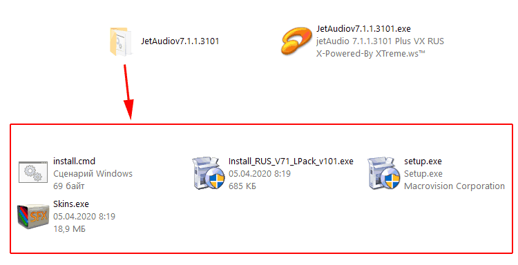 Архиватор WinRAR. Zip. Скачать описание. - Ключ -SFX[имя] - создать самораспаковывающийся архив