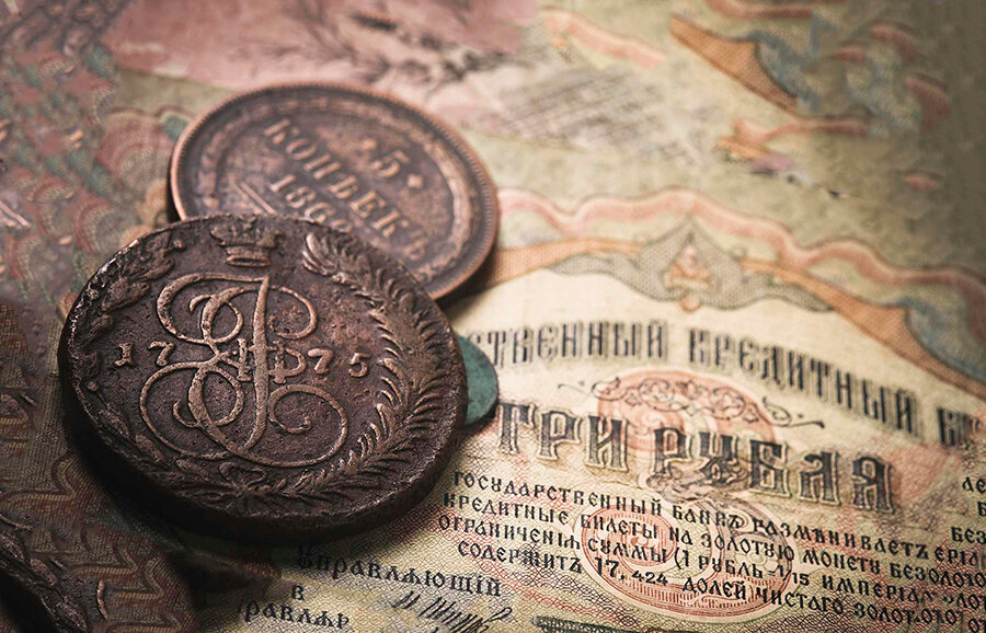 Старые налоги. Старинные монеты. Старинные монеты Руси. Старинные деньги на Руси. Деньги древней Руси.