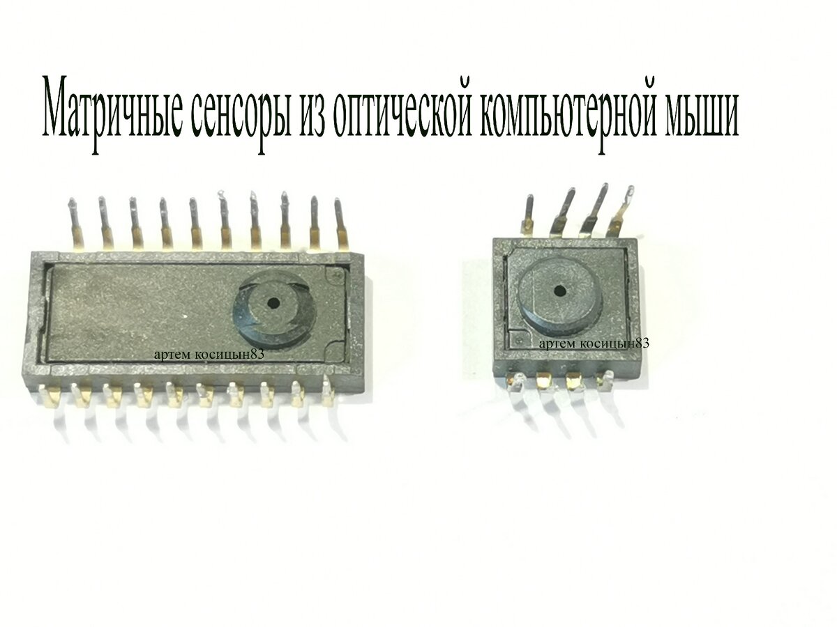 Оптическая компьютерная мышь-это примитивная видеокамера | Электронные ...