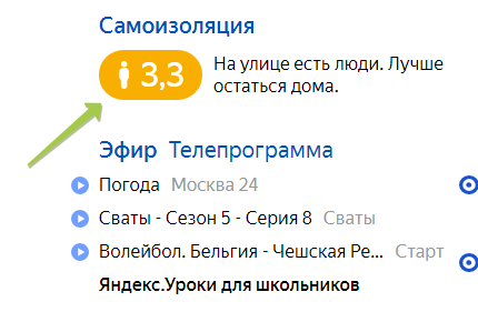 я про вот это