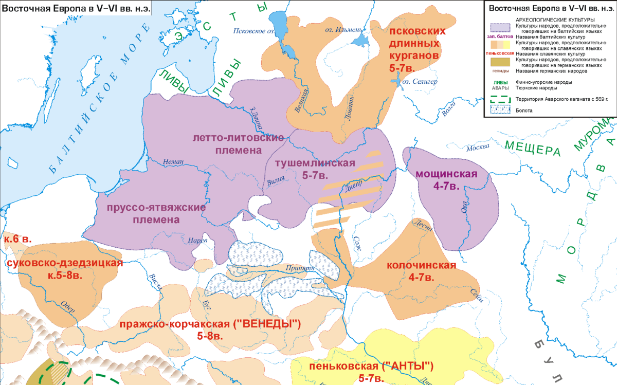 Народы населяющие восточную европу. Пражская археологическая культура карта. Пражско-корчакская археологическая культура карта. Археологические культуры Восточной Европы карта. Археологические культуры славян таблица.