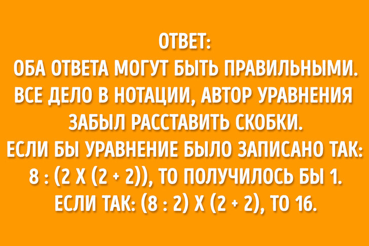 РЕКЛАМАРЕКЛАМАНажмите на картинку, чтобы узнать ответ.