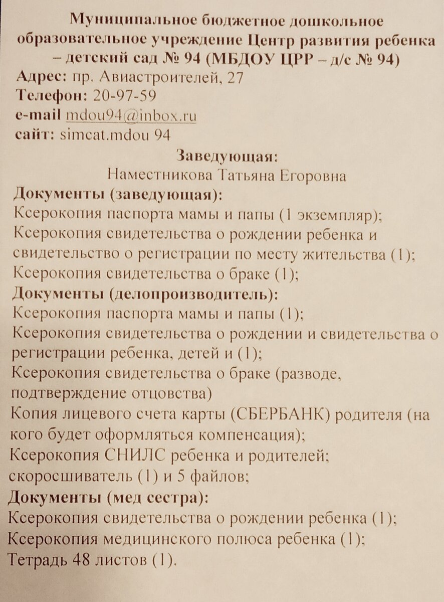 Сыну 3 года, а я боюсь отдавать его в детский сад. | Записки молодой  невестки | Дзен