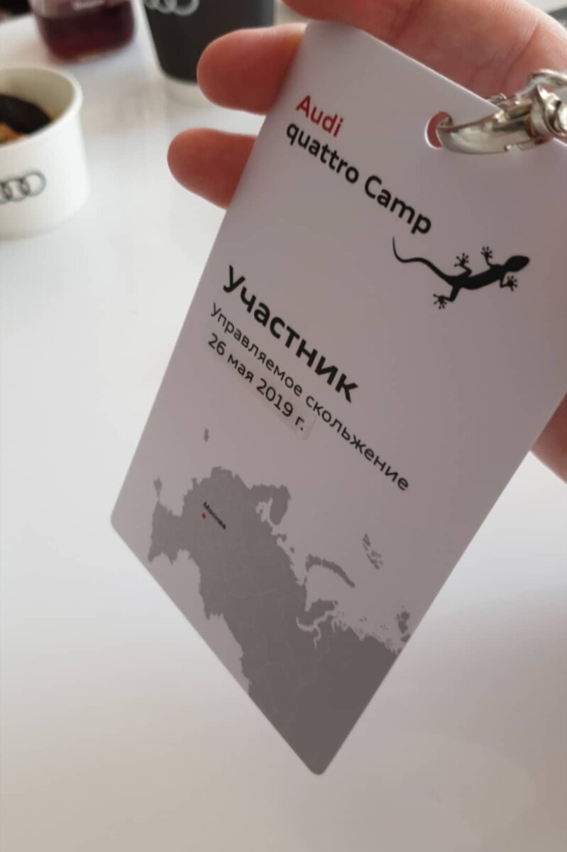 Бейдж участника