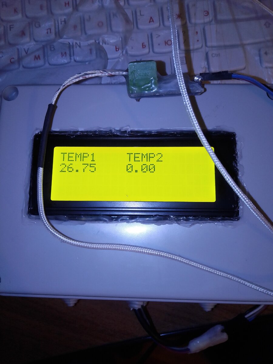 Проект измерения Т от 0-800, предел 1000гр.