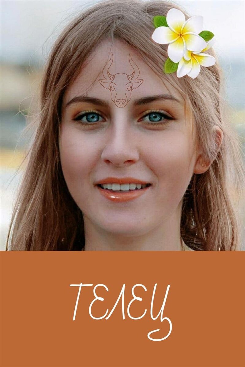 Астропрогноз для Тельца