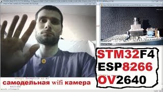 самодельная wifi камера на микроконтроллере STM32 