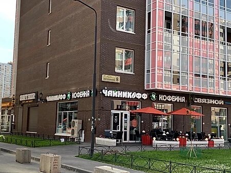 Кофейня "Чайникофф" в Кудрово